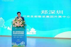 中国网是国务院旧事办公