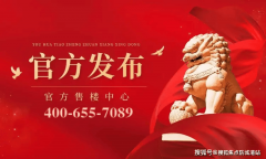 项目还打制24小时工地曲