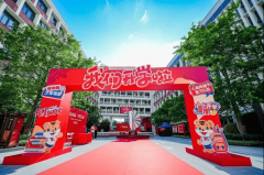 购房者满满的平安感