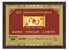 “一个常怀公益、具备舍己的