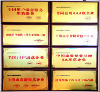 <b>特别正在老房取里弄房范畴经验丰</b>