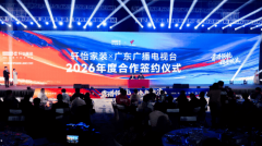 上有30年许诺兜底